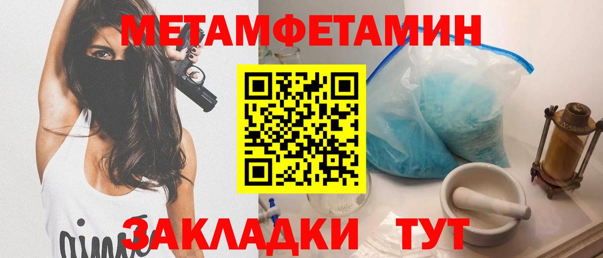 АМФЕТАМИН Premium Кудрово