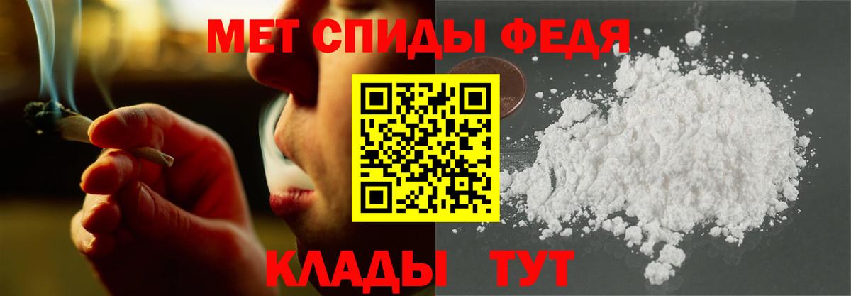 Амфетамин  Вход с VPN  Кудрово  АМФЕТАМИН 98% 