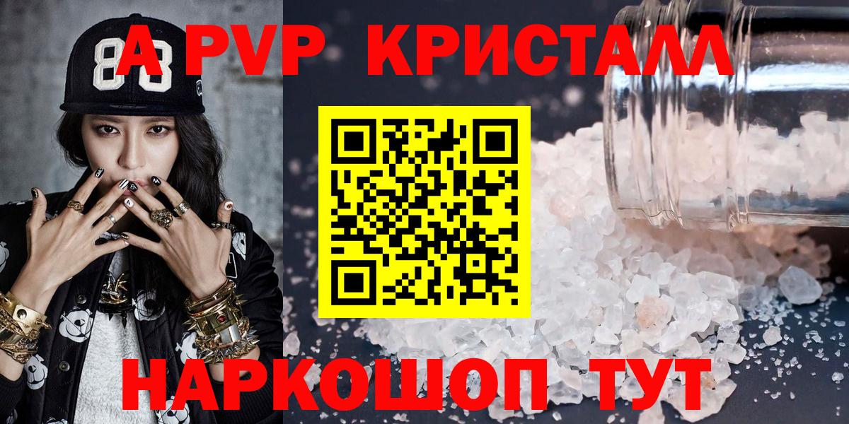 А ПВП СК КРИС Кудрово