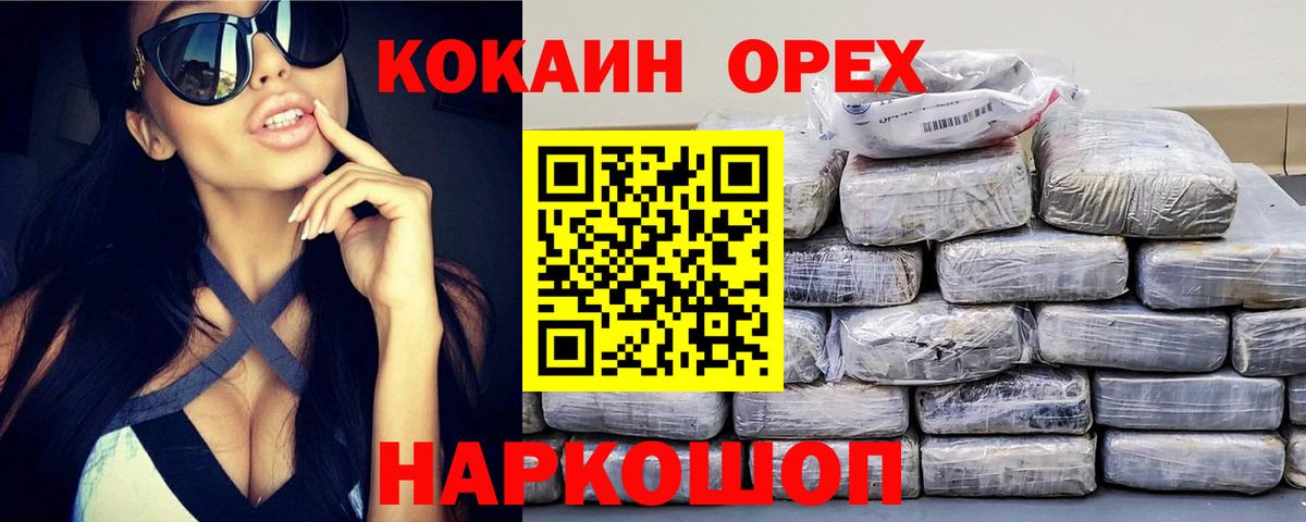 COCAIN Fish Scale Кудрово