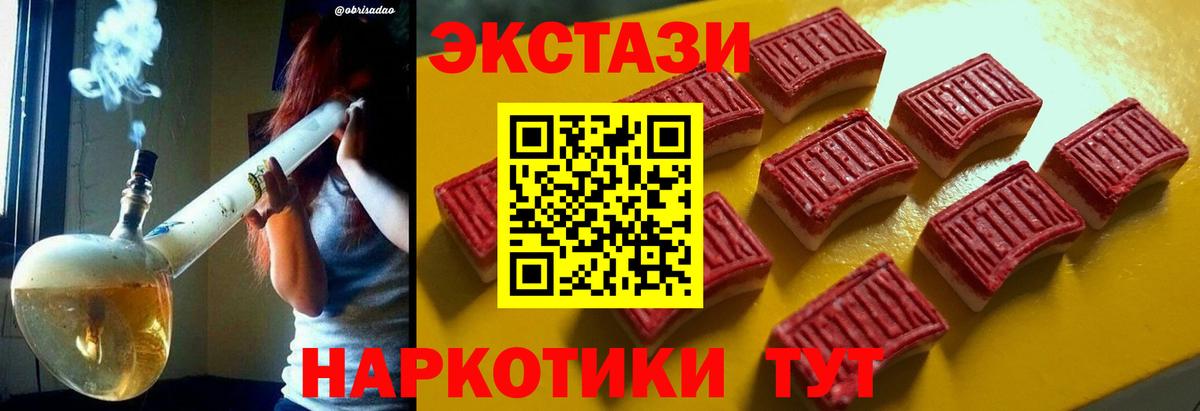 ЭКСТАЗИ Punisher Кудрово