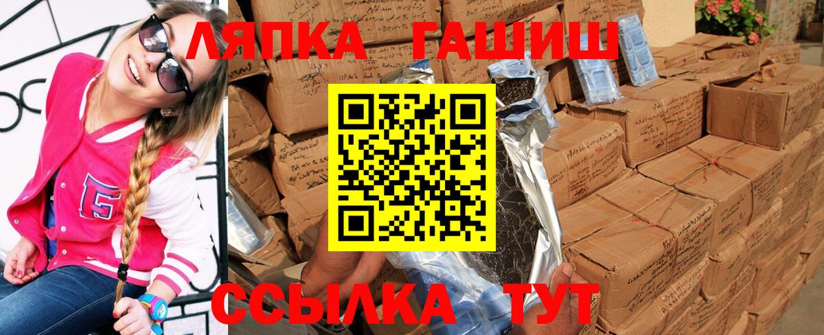 ГАШИШ Premium Кудрово