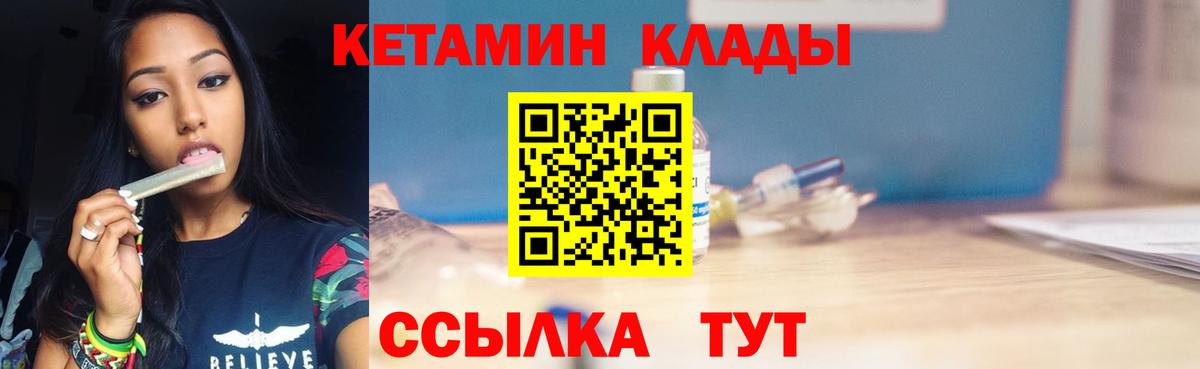 Кудрово  МЕГА как зайти  Вход с VPN  Кетамин ketamine 