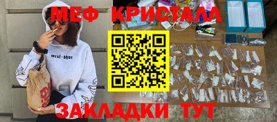 прущий лед Ипатово
