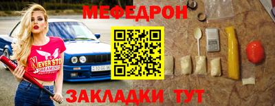 прущий лед Ипатово