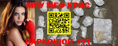 соль курить ск Ирбит