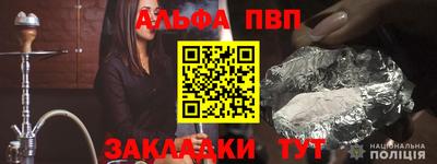 соль курить ск Ирбит