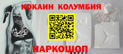 прущий лед Ипатово