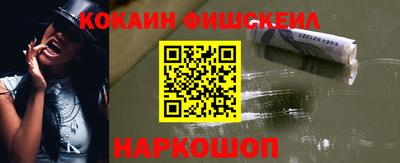 прущий лед Ипатово