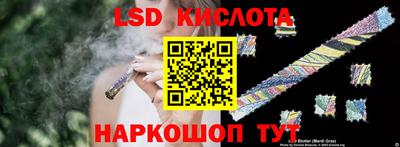 прущий лед Ипатово