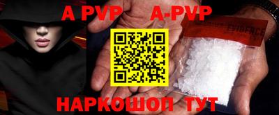 соль курить ск Ирбит
