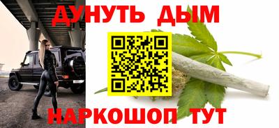 прущий лед Ипатово