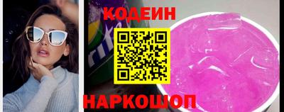 прущий лед Ипатово
