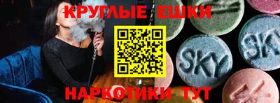 прущий лед Ипатово