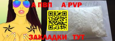 соль курить ск Ирбит