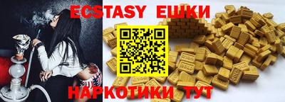 соль курить ск Ирбит