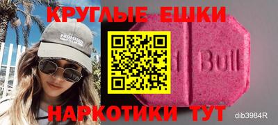 прущий лед Ипатово