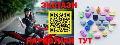 соль курить ск Ирбит