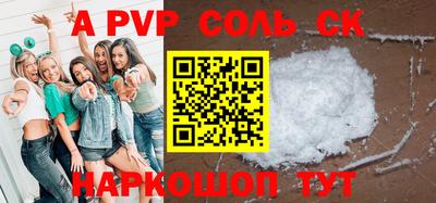 прущий лед Ипатово