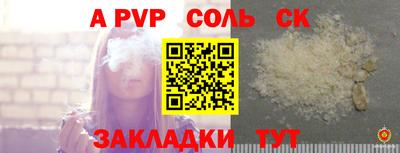 соль курить ск Ирбит