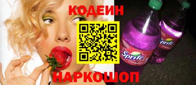 прущий лед Ипатово