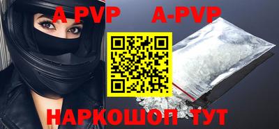 прущий лед Ипатово