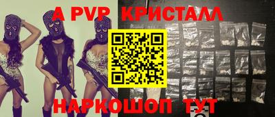 прущий лед Ипатово