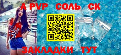 прущий лед Ипатово