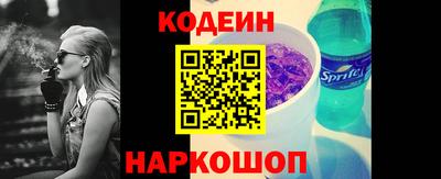 соль курить ск Ирбит