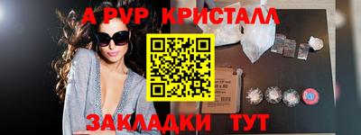 прущий лед Ипатово