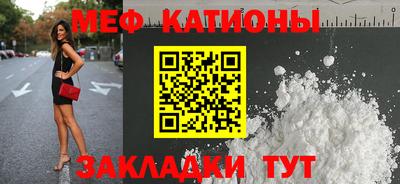 прущий лед Ипатово