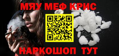 прущий лед Ипатово
