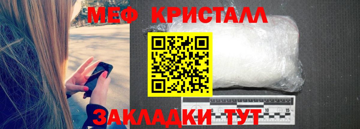 купить наркотик  Меф 4 MMC  Меф  Кудрово  Вход с VPN  Меф VHQ 