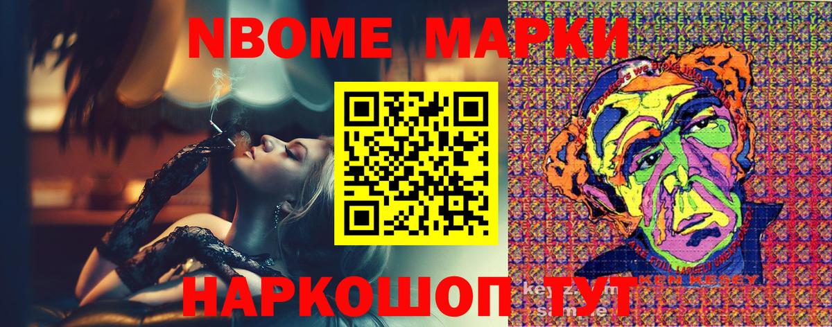 Амфетамин Кудрово