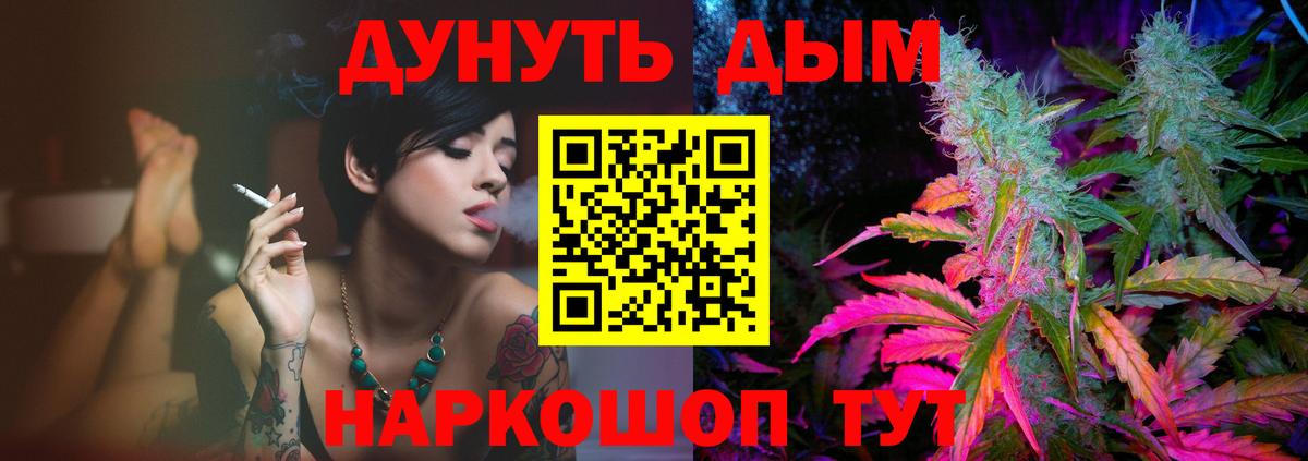 Бошки марихуана OG Kush  Вход с VPN  МАРИХУАНА Ganja  Кудрово  Каннабис LSD WEED 