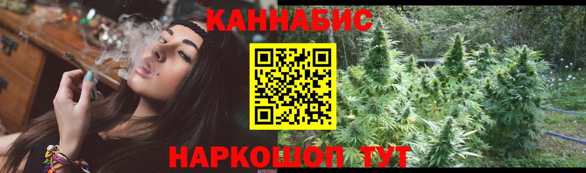 Бошки марихуана SATIVA & INDICA Кудрово